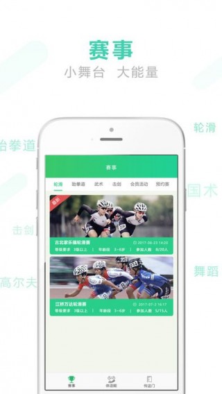 ๾˶app 1.08