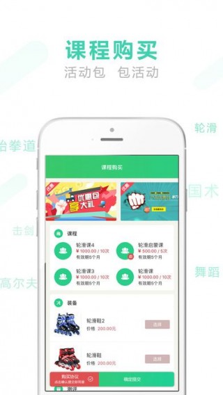 ๾˶app 1.08