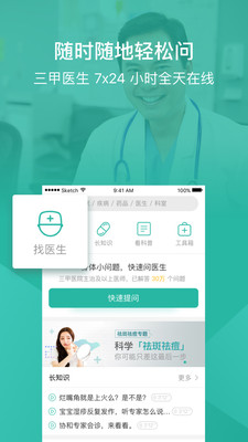 ҽapp 8.3.0