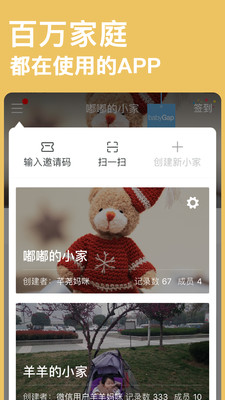 Сʱapp 6.8.9