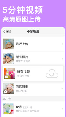 Сʱapp 6.8.9