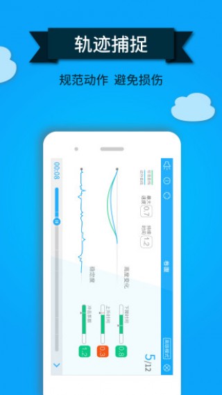 WeCoachapp 1.3.0