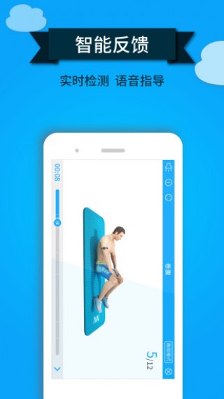 WeCoachapp 1.3.0