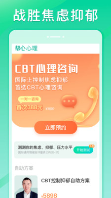 app 1.0.20