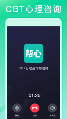 app 1.0.20