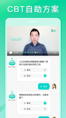 app 1.0.20