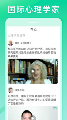 app 1.0.20