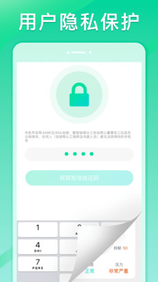 app 1.0.20