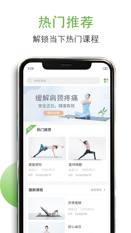 Ÿ٤app 1.0.15