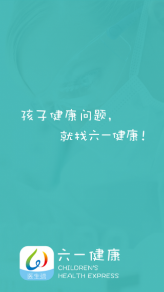 һҽapp 4.4.7