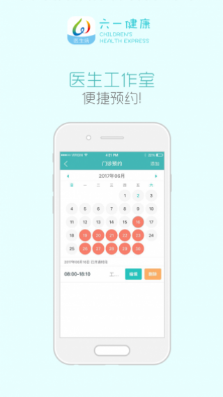 һҽapp 4.4.7