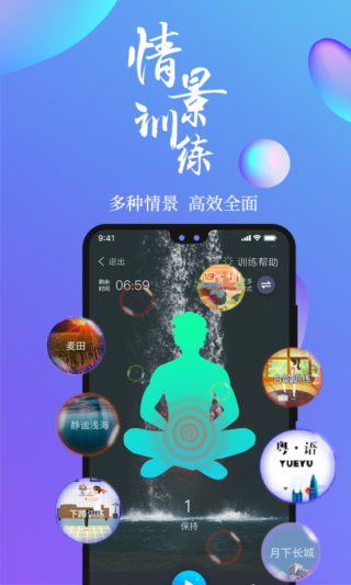 7app 4.6.7
