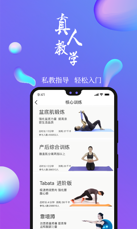 7app 4.6.7