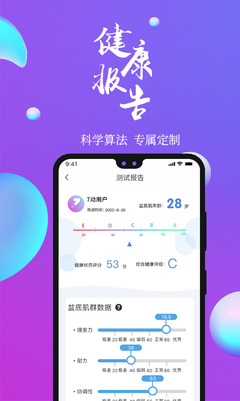 7app 4.6.7