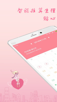 ¾ڰȫapp 2.4.0