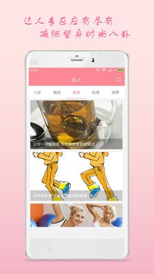 ¾ڰȫapp 2.4.0