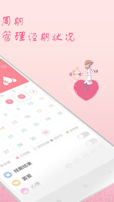 ¾ڰȫapp 2.4.0