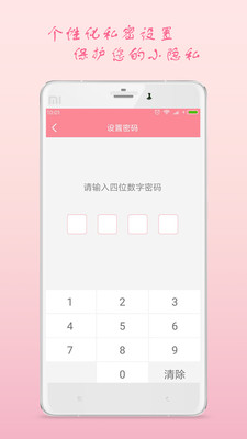 ¾ڰȫapp 2.4.0