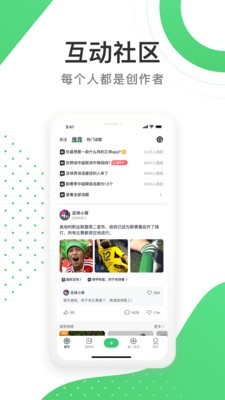 app 1.1.3
