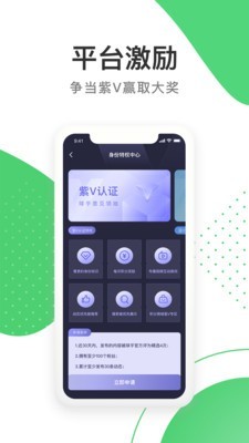 app 1.1.3