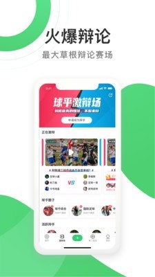 app 1.1.3