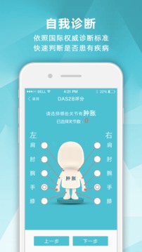 ʪ°app 3.14.4