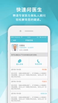ʪ°app 3.14.4