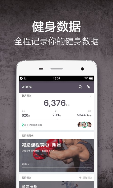 Keep 7.64.0