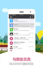 ˶Ʋapp 2.9.4