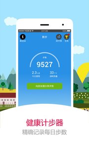 ˶Ʋapp 2.9.4