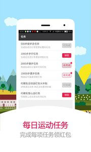 ˶Ʋapp 2.9.4