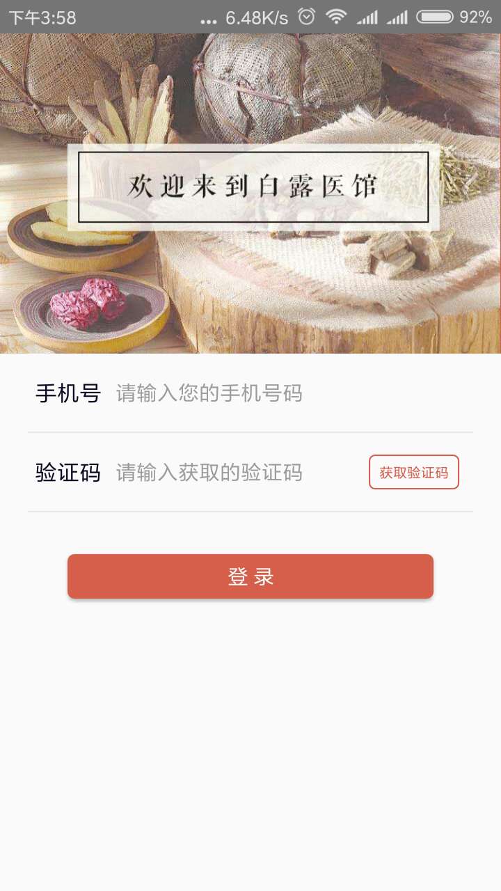 ¶ҽapp 2.2.3