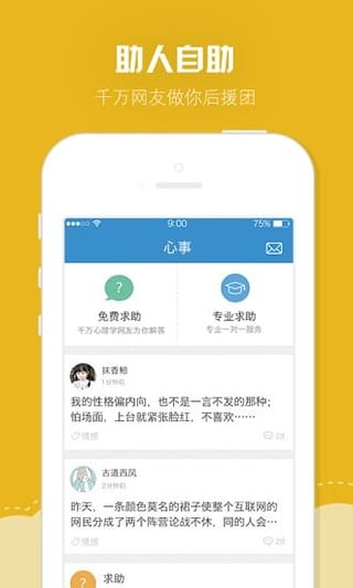 Ҽapp 5.0.0
