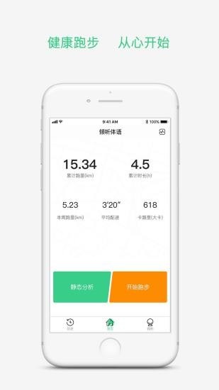 app 3.2.7