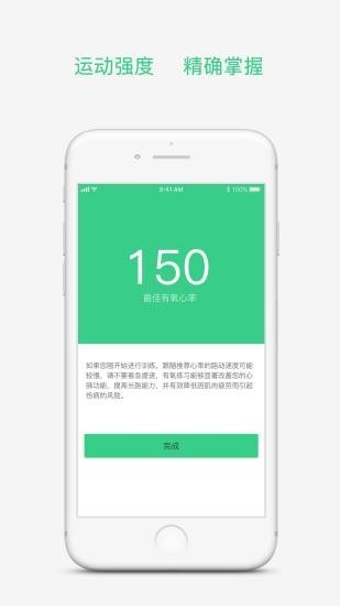 app 3.2.7
