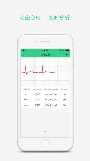 app 3.2.7
