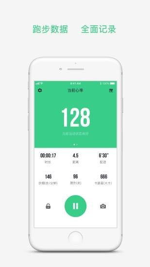 app 3.2.7
