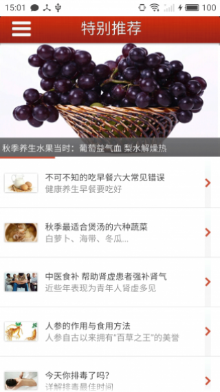 ҽapp 4.1.0.0