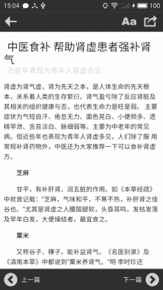 ҽapp 4.1.0.0
