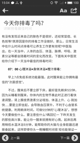ҽapp 4.1.0.0