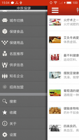 ҽapp 4.1.0.0