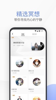 ÿ٤ϰ̳app 6.5.0.1