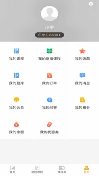 ʮҶapp 1.0.0