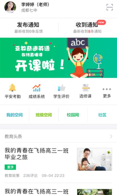 ǻͨ°app 5.4.0