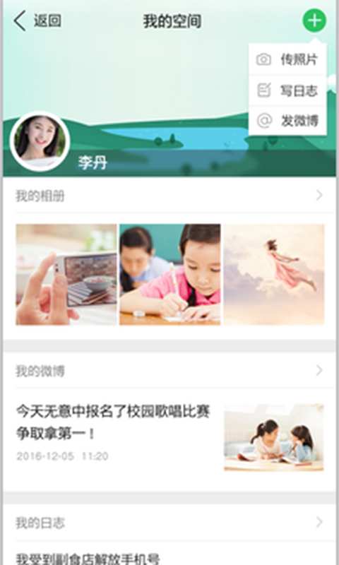 ǻͨ°app 5.4.0