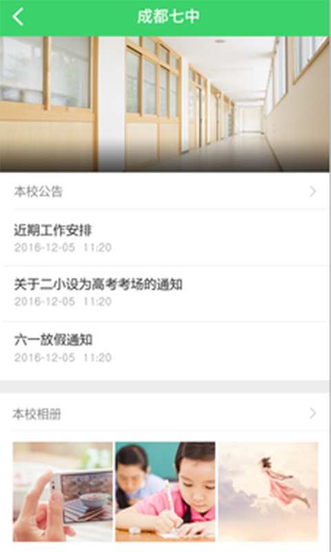 ǻͨ°app 5.4.0