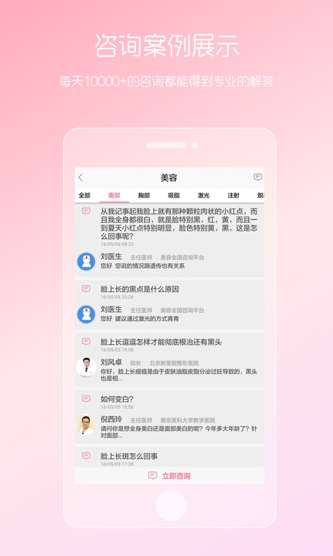 Ů˽ҽapp 3.20.0330.1