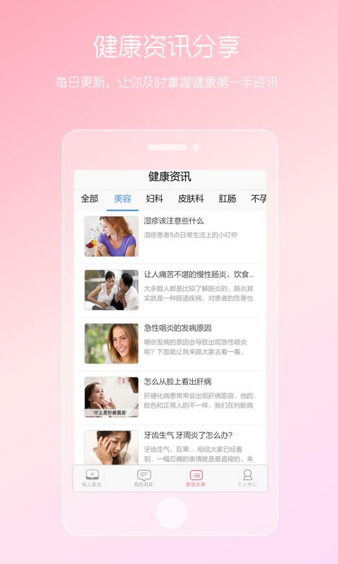 Ů˽ҽapp 3.20.0330.1