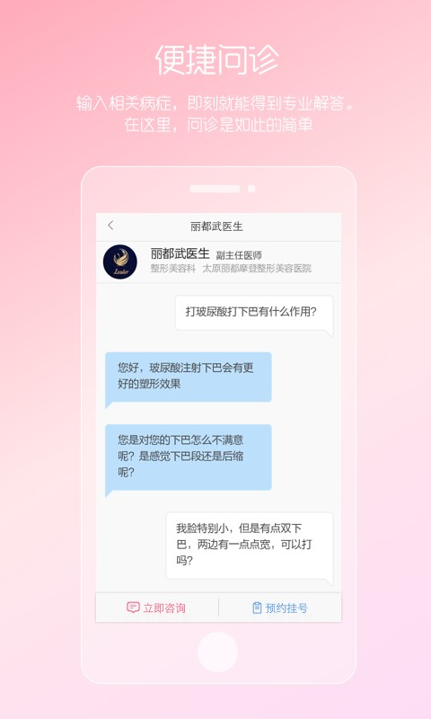 Ů˽ҽapp 3.20.0330.1