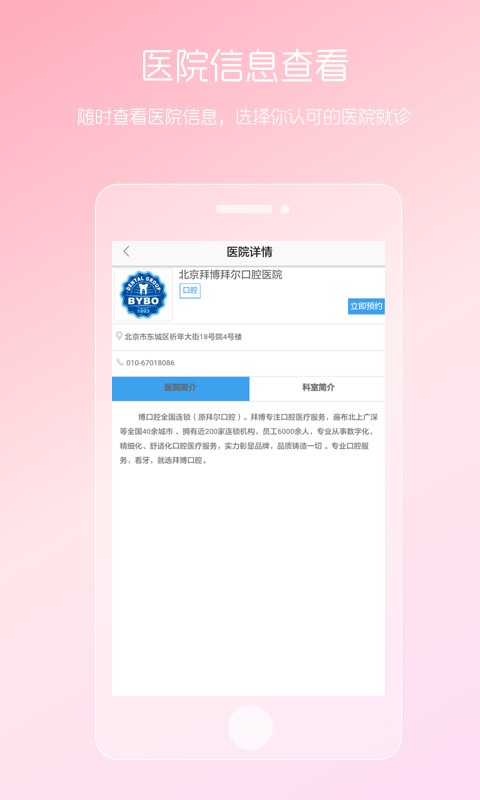 Ů˽ҽapp 3.20.0330.1